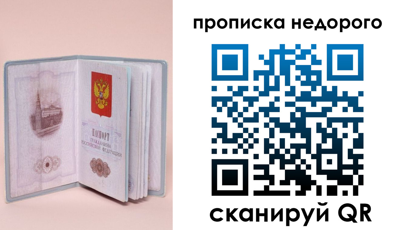 регистрация для дет. сада в Шарье