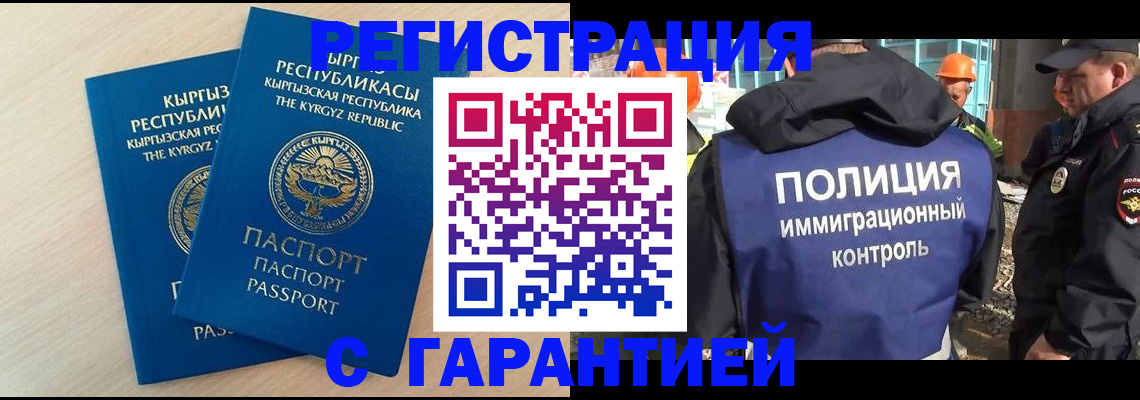 пропишу в квартире в Шарье